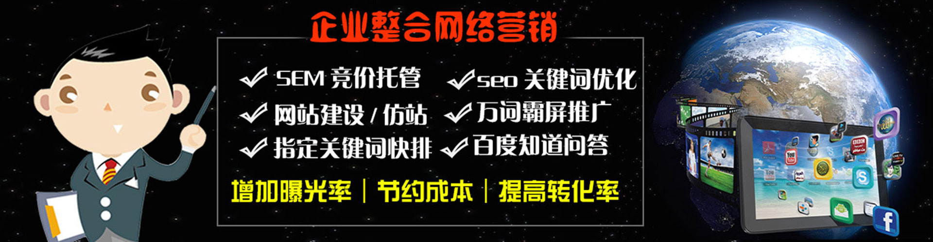 洪山微信信息流