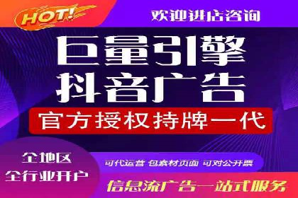 SEM代运营公司案例：精准营销策略