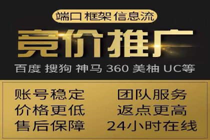 充值返点在旅游行业中的运用及效果
