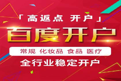 解析百度竞价托管外包的五大误区及应对策略