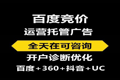 信息流广告投放实战指南：案例解析