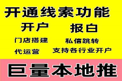 百度竞价托管：实战案例展示