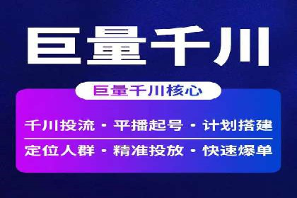 SEM代运营服务公司实战案例：关键词优化技巧